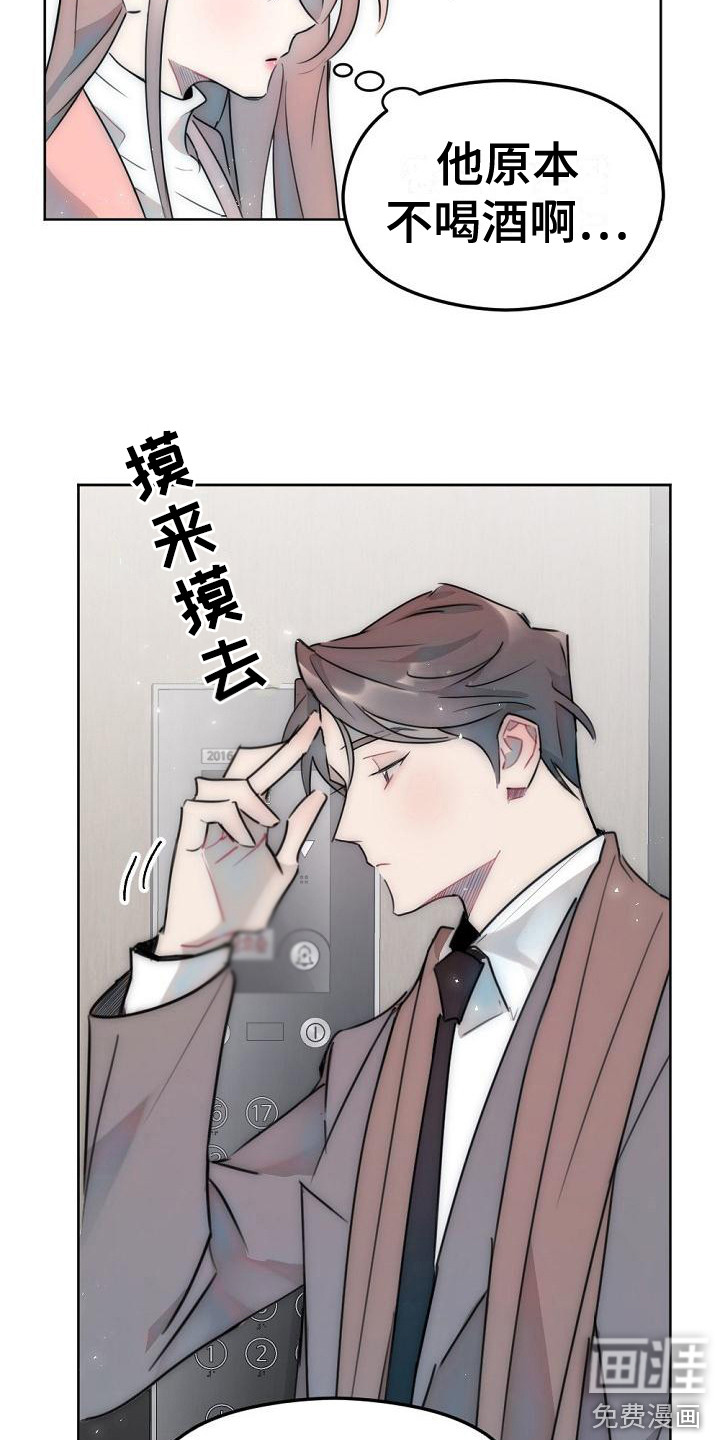 第9话12