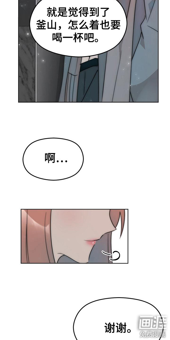 第9话13