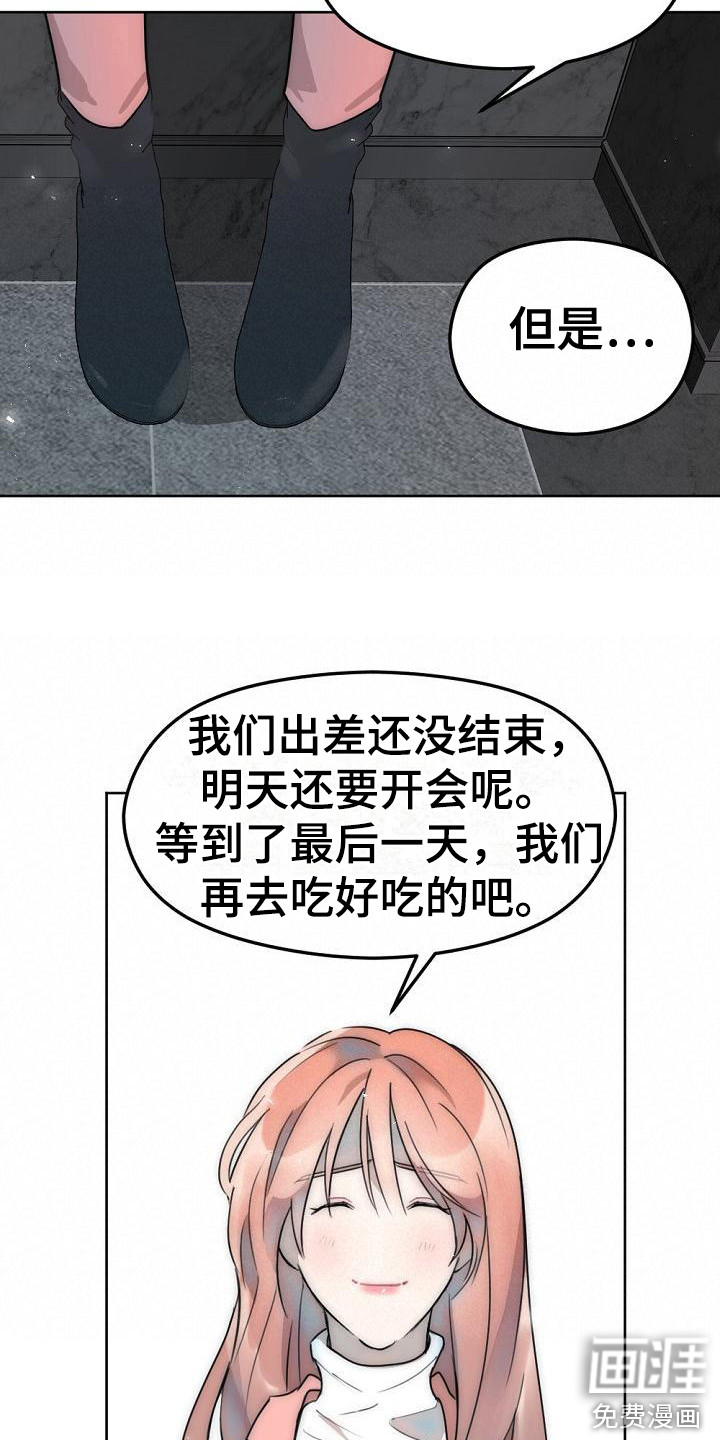 第9话14