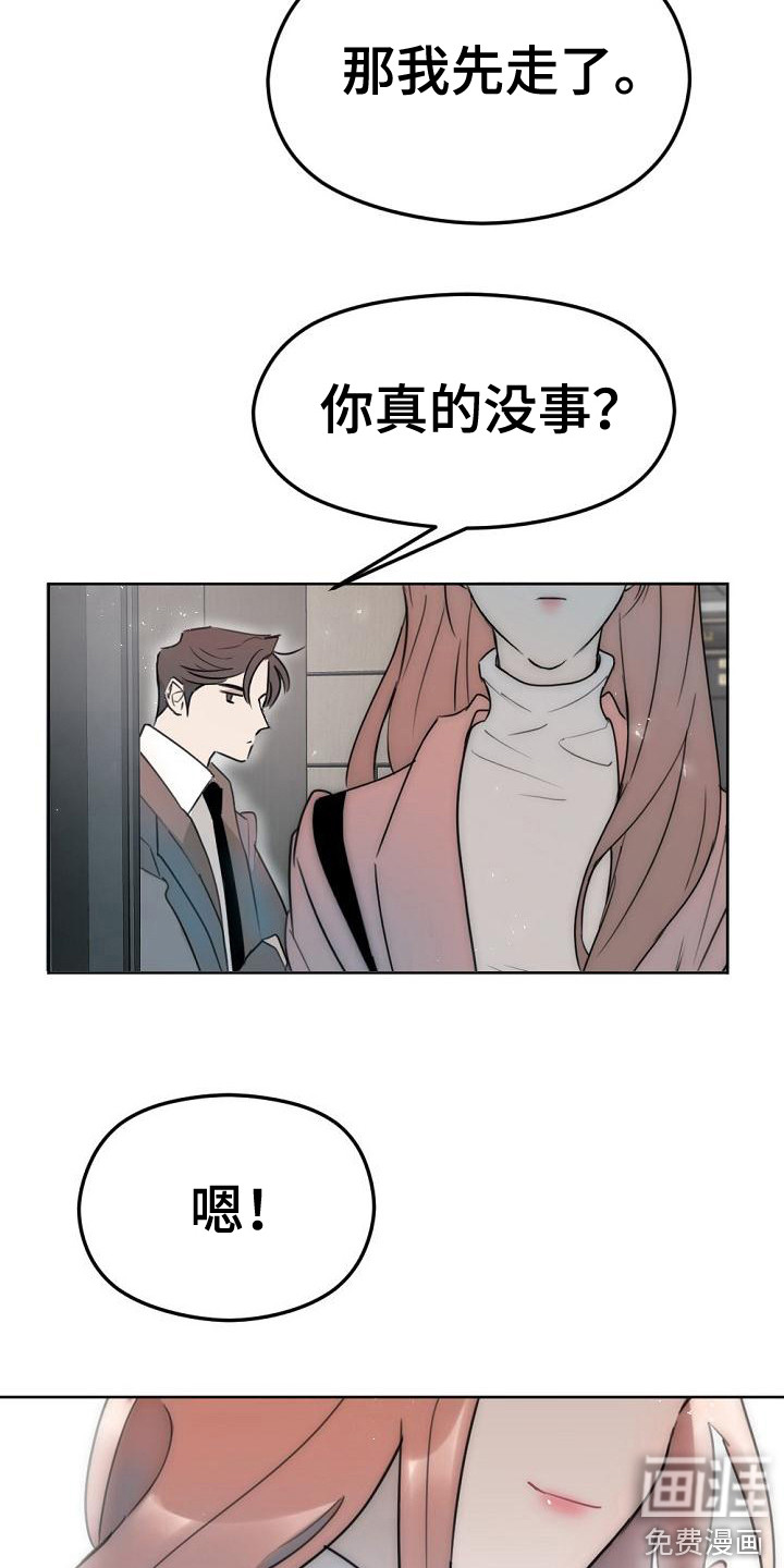 第9话16