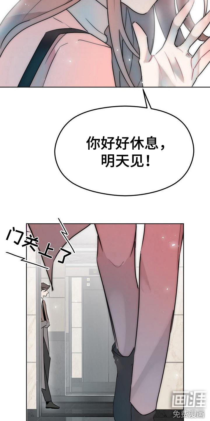 第9话17