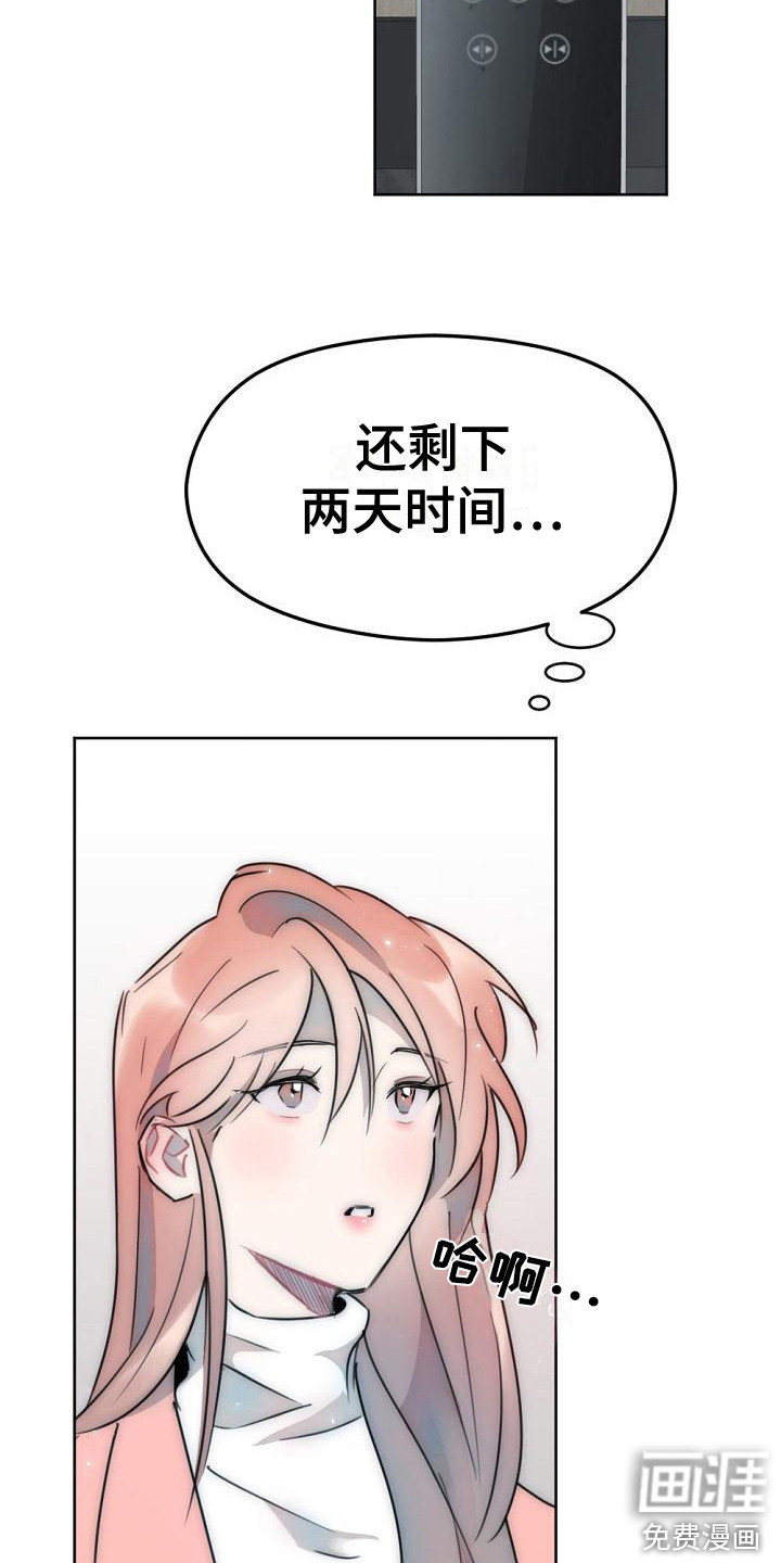 第9话7