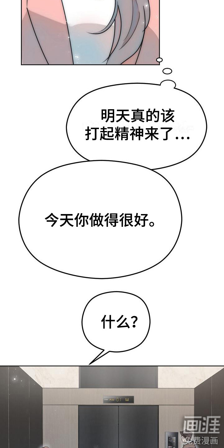 第9话8