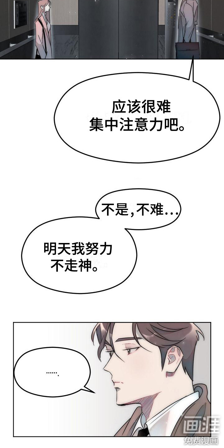 第9话9