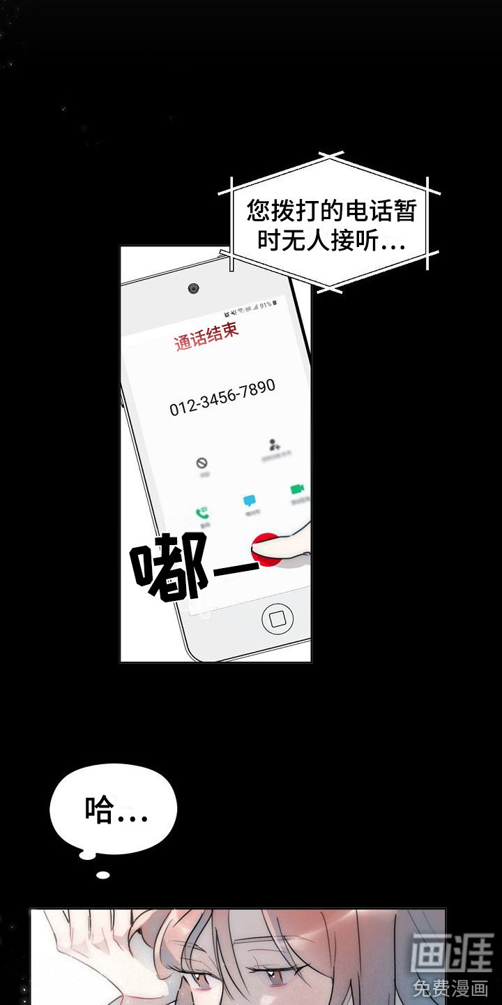 第8话1
