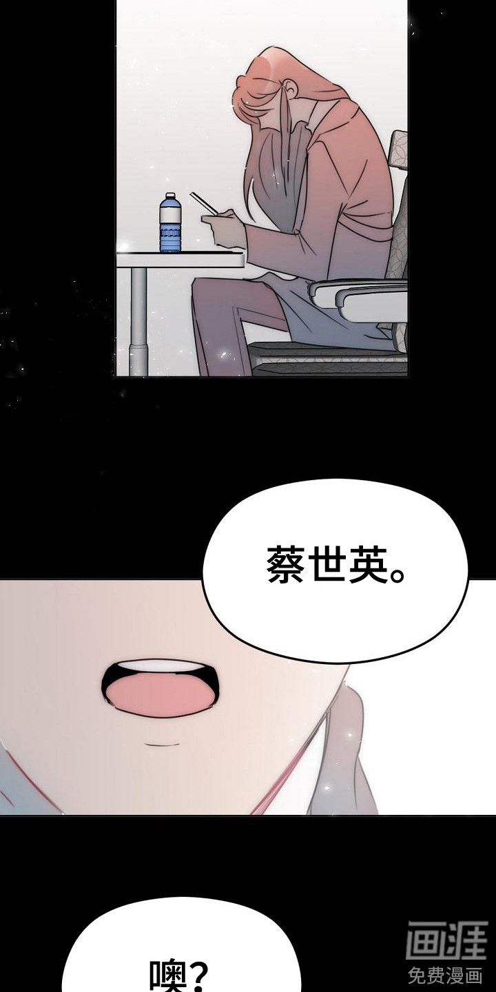 第8话10