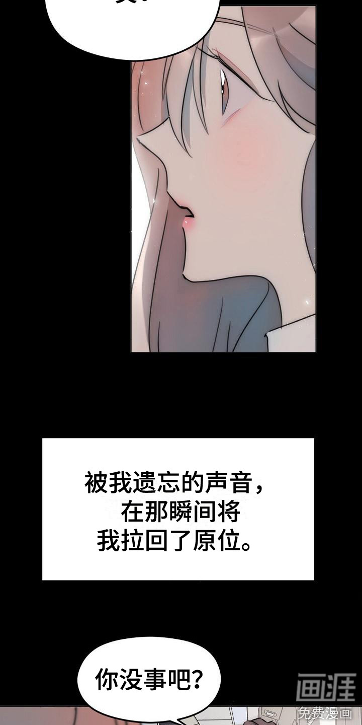 第8话11