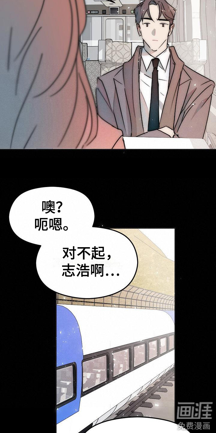 第8话12