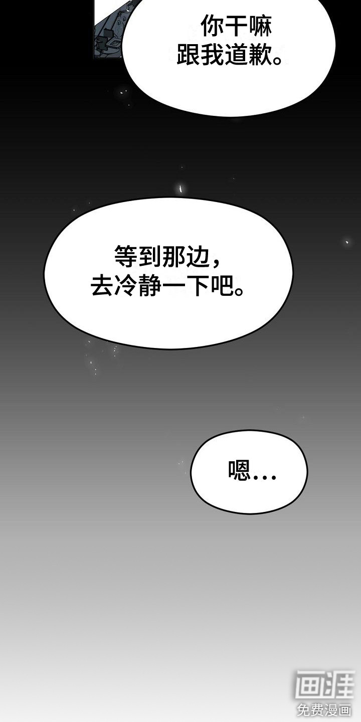 第8话13