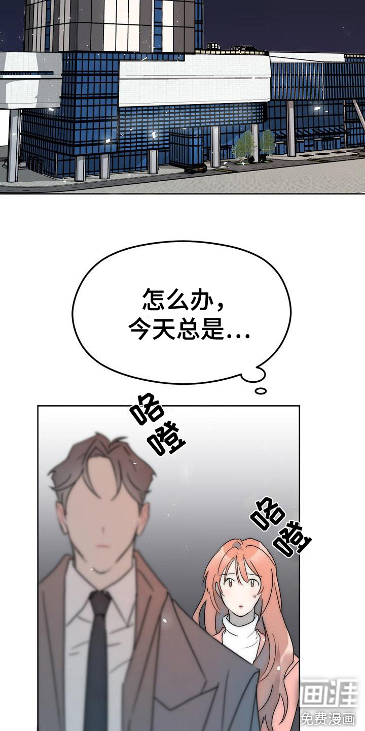 第8话15