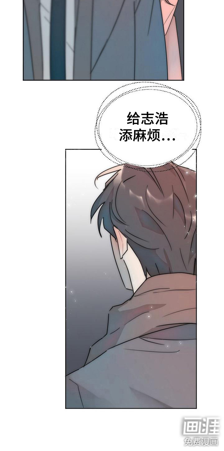 第8话16