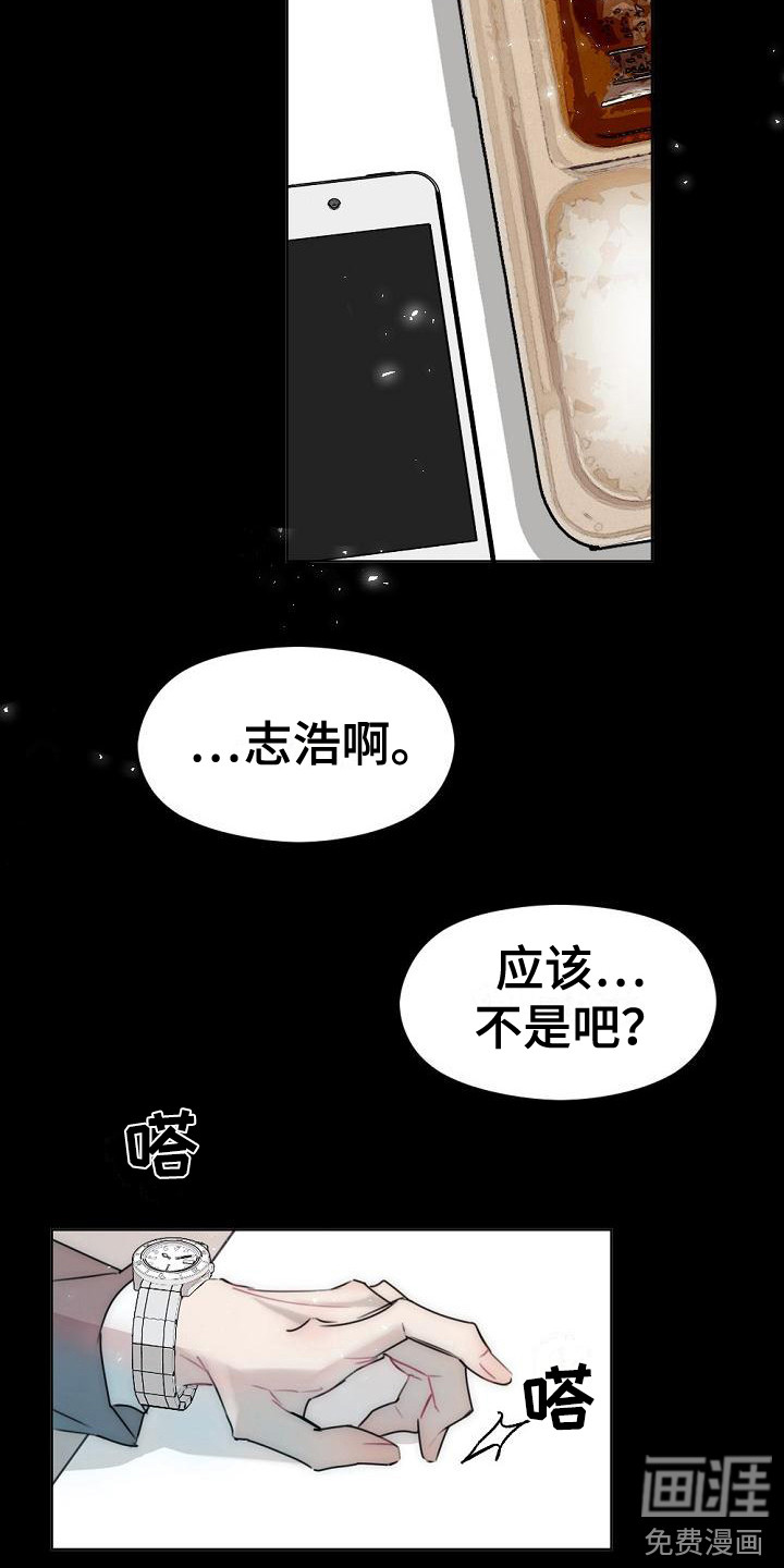 第8话5