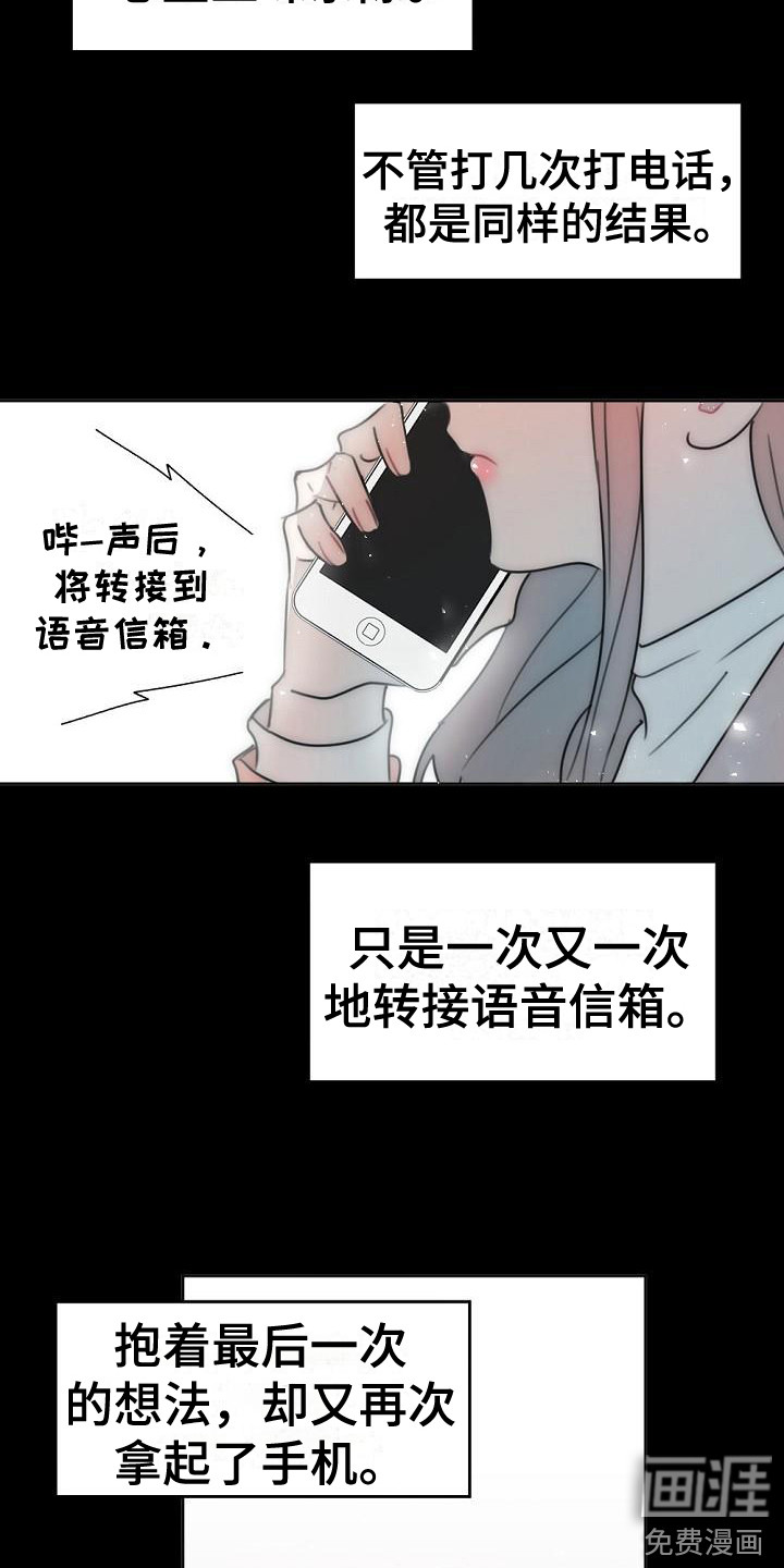 第8话9