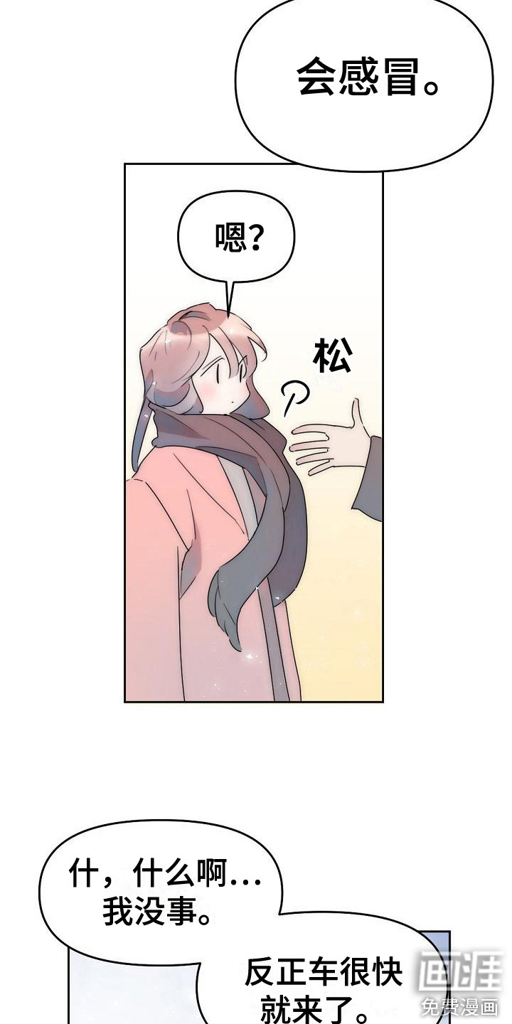 第7话1