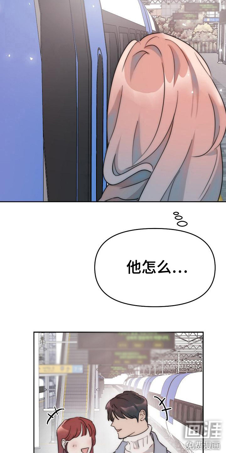 第7话11