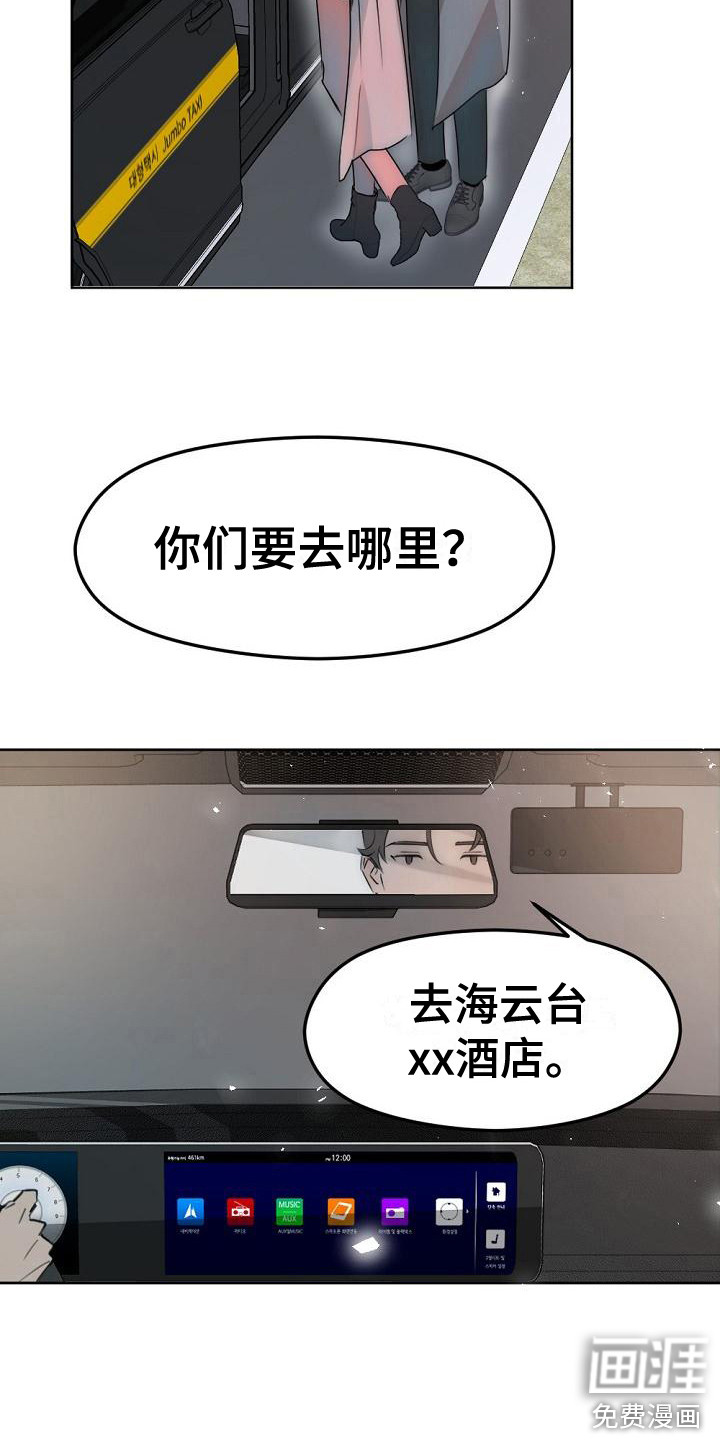 第7话17