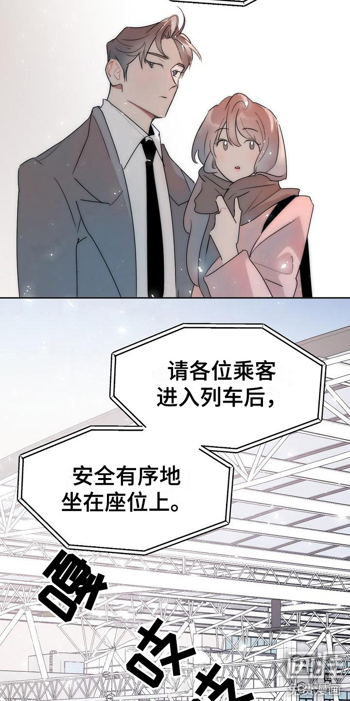第7话5