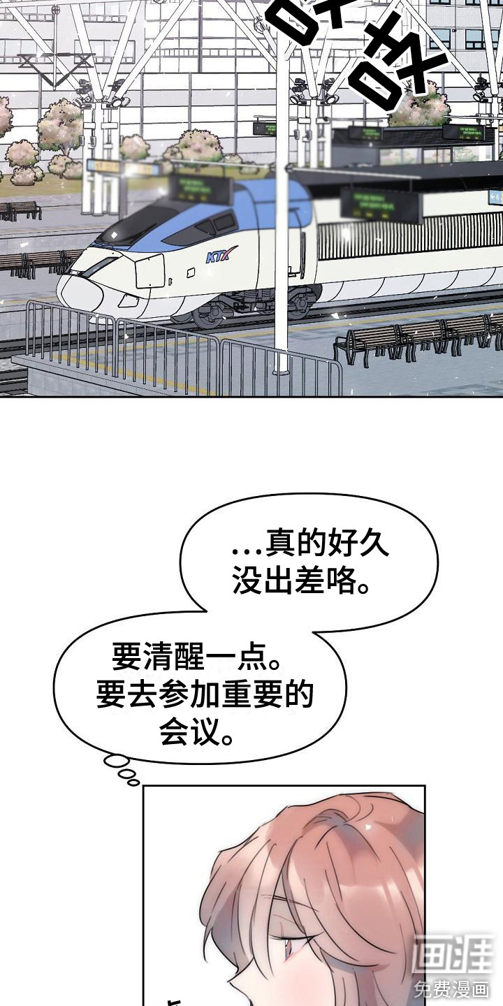 第7话6