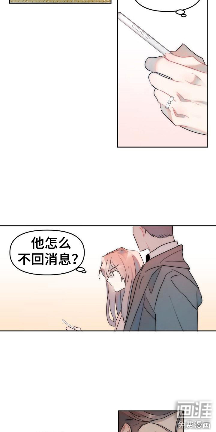 第6话1