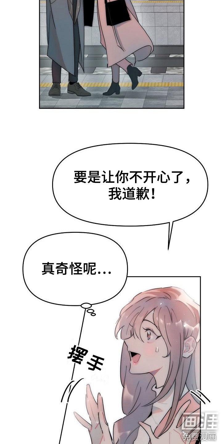 第6话10