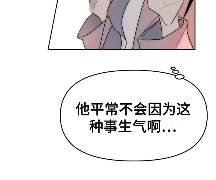 第6话11