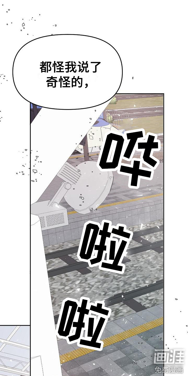 第6话12