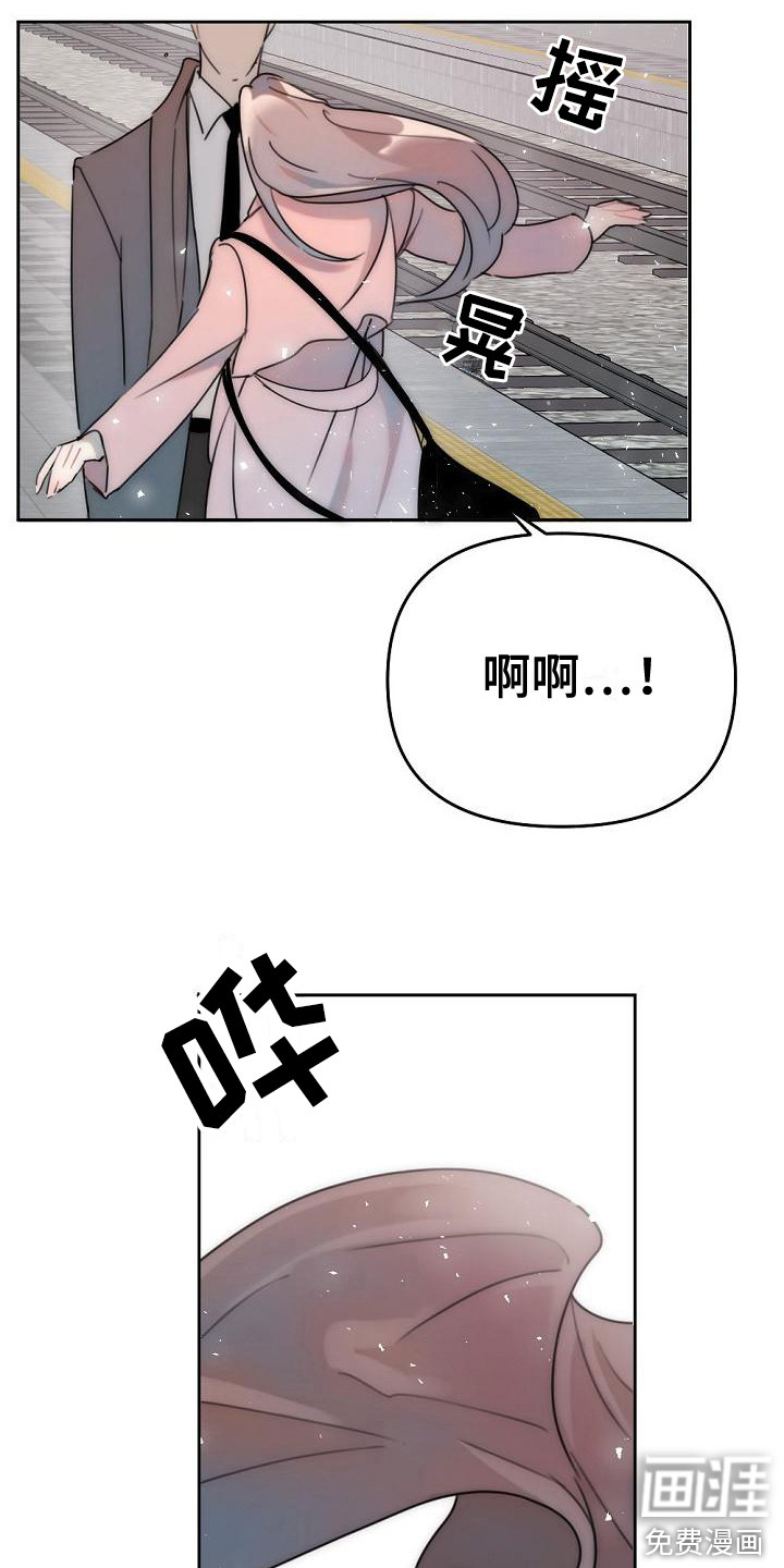 第6话14