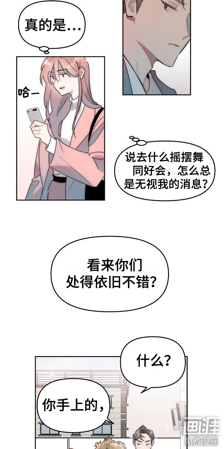 第6话2