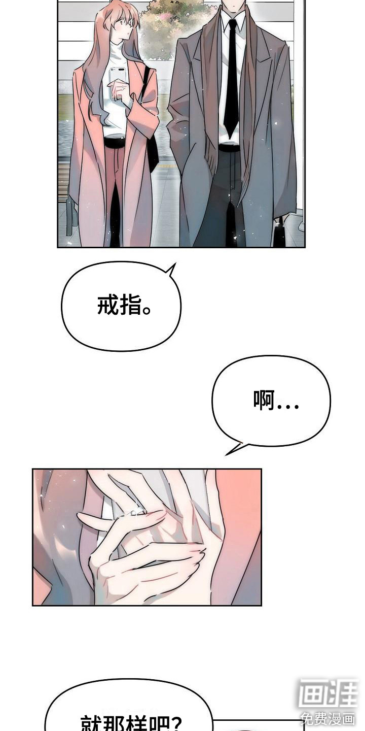 第6话3