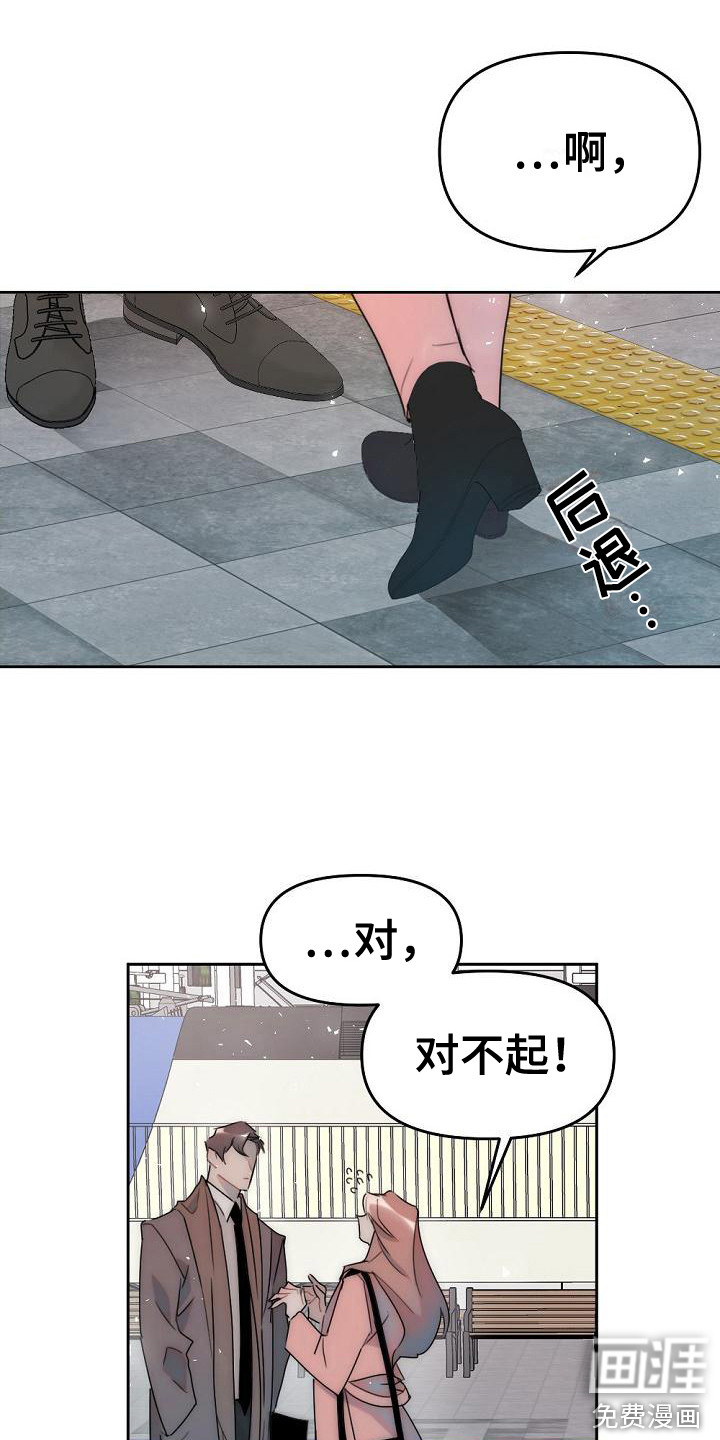 第6话9