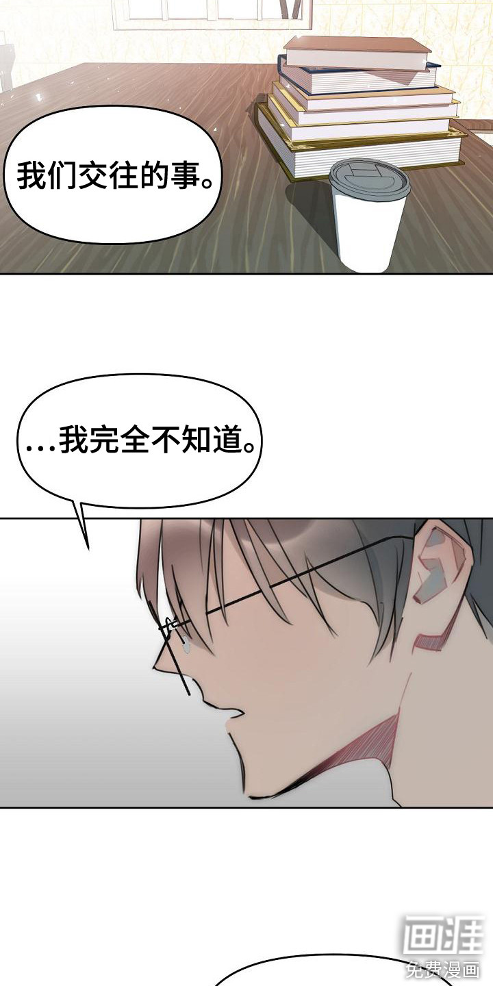第5话1