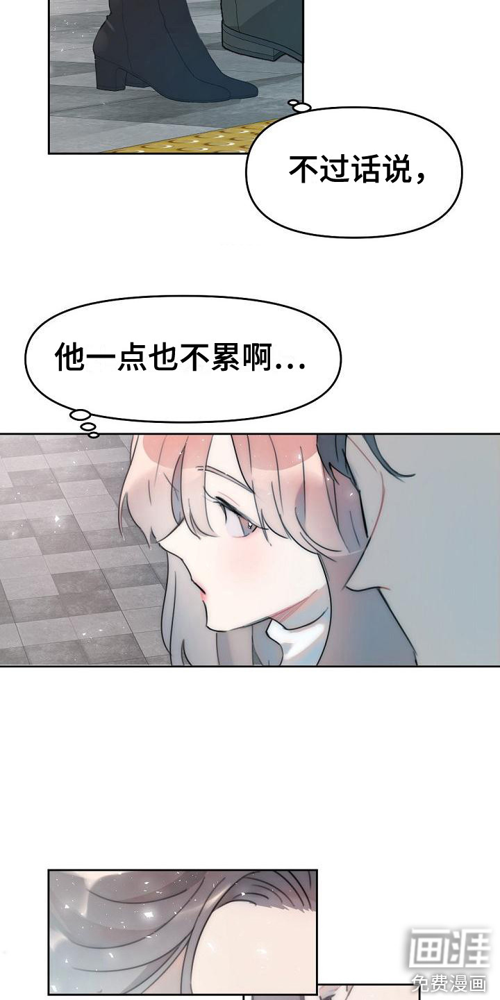 第5话10