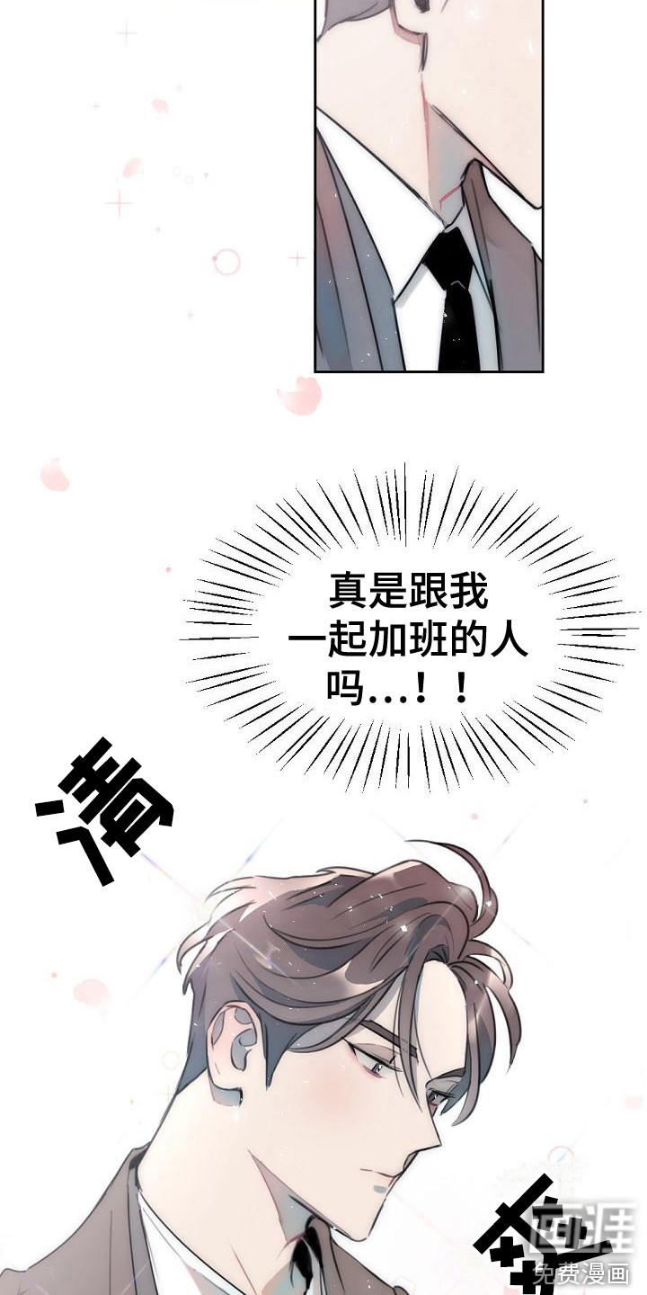 第5话11
