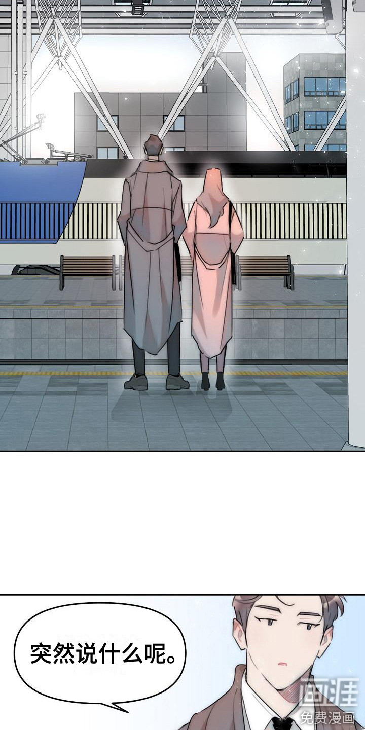 第5话13