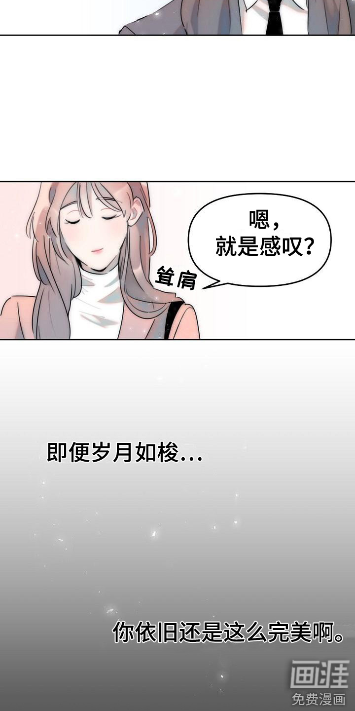 第5话14
