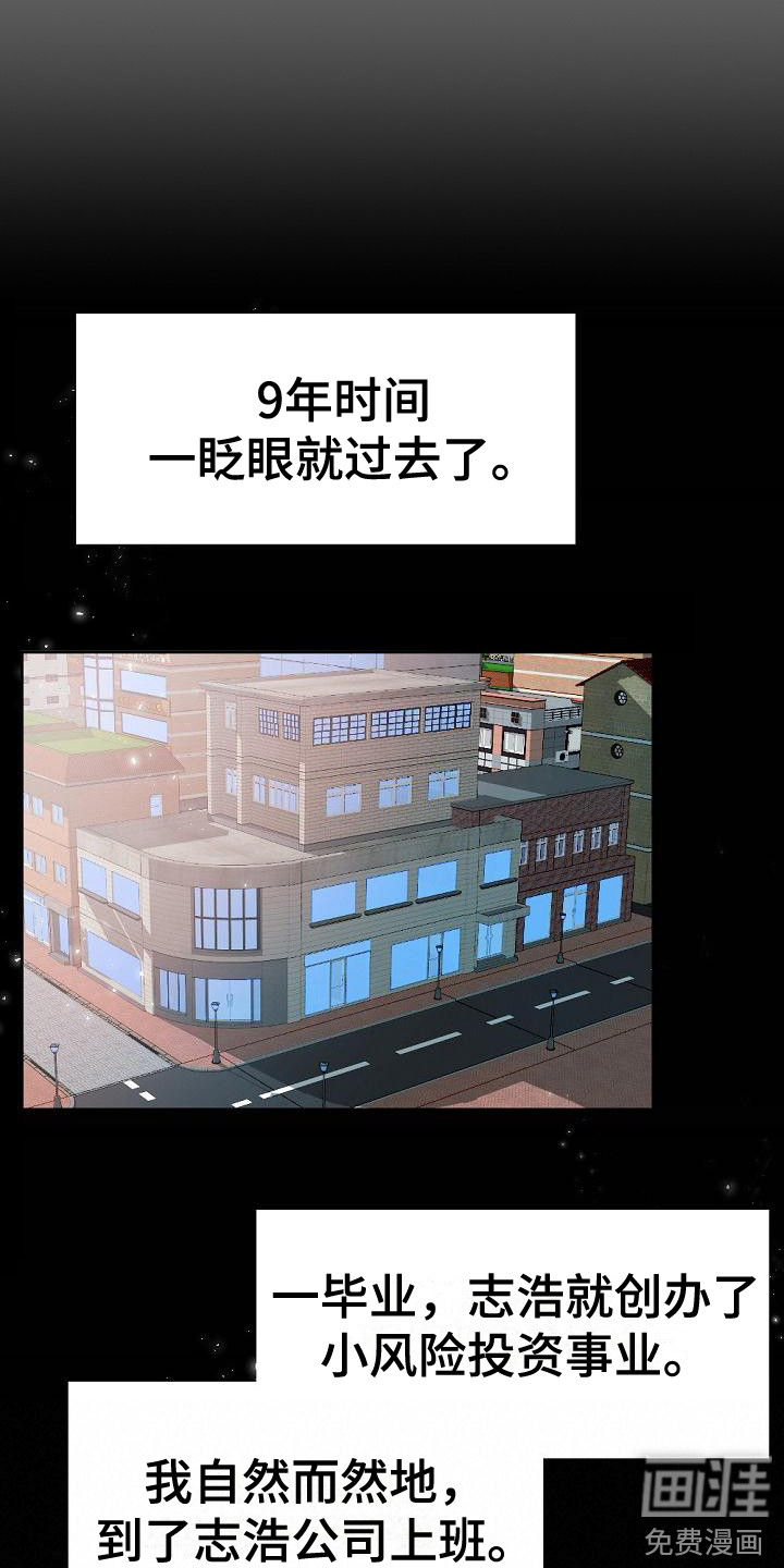第5话15