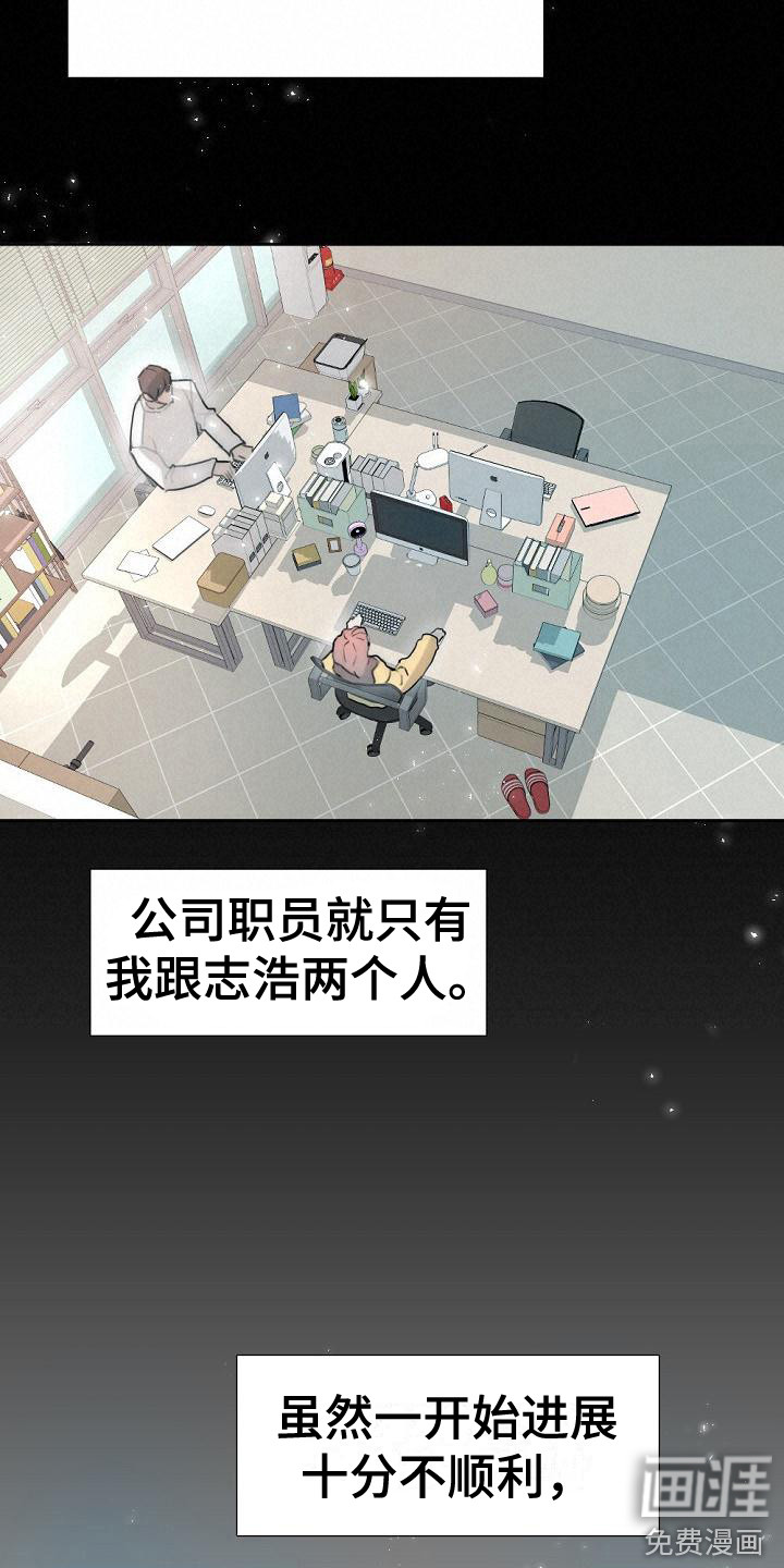 第5话16