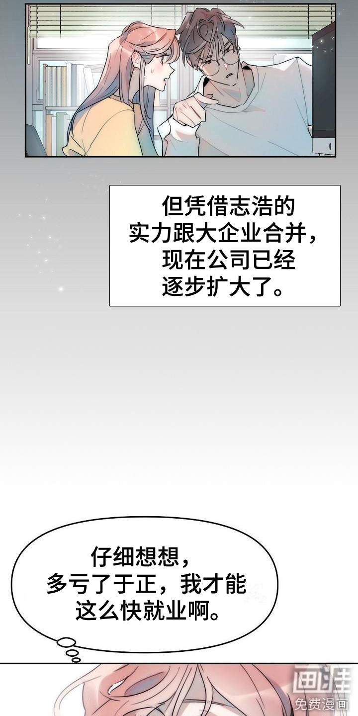 第5话17