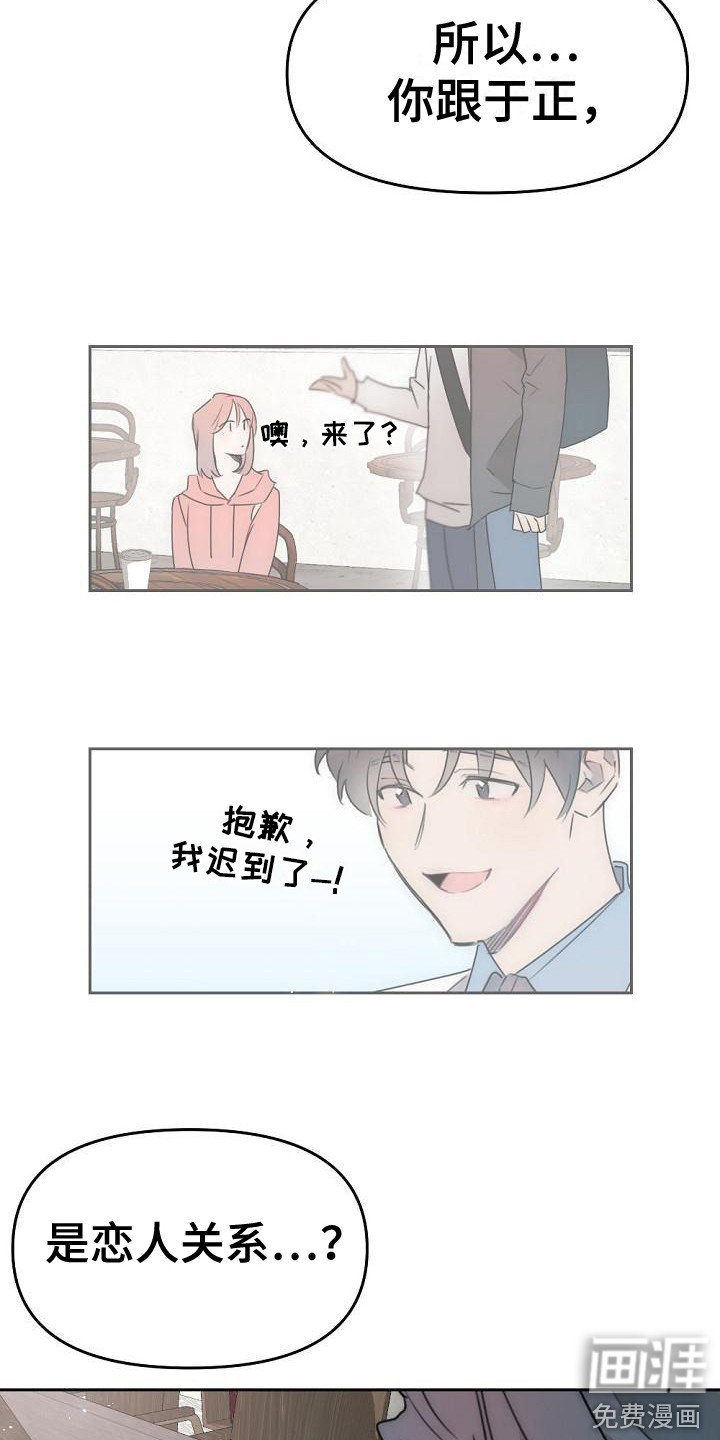 第5话2