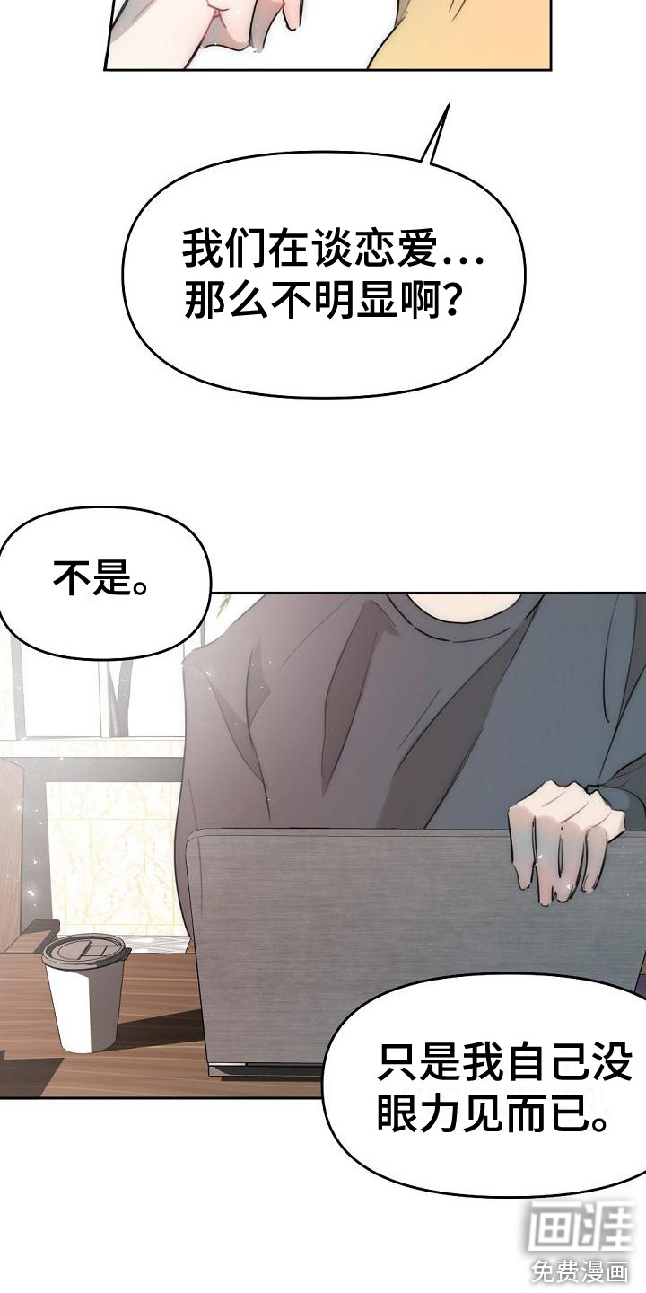 第5话4