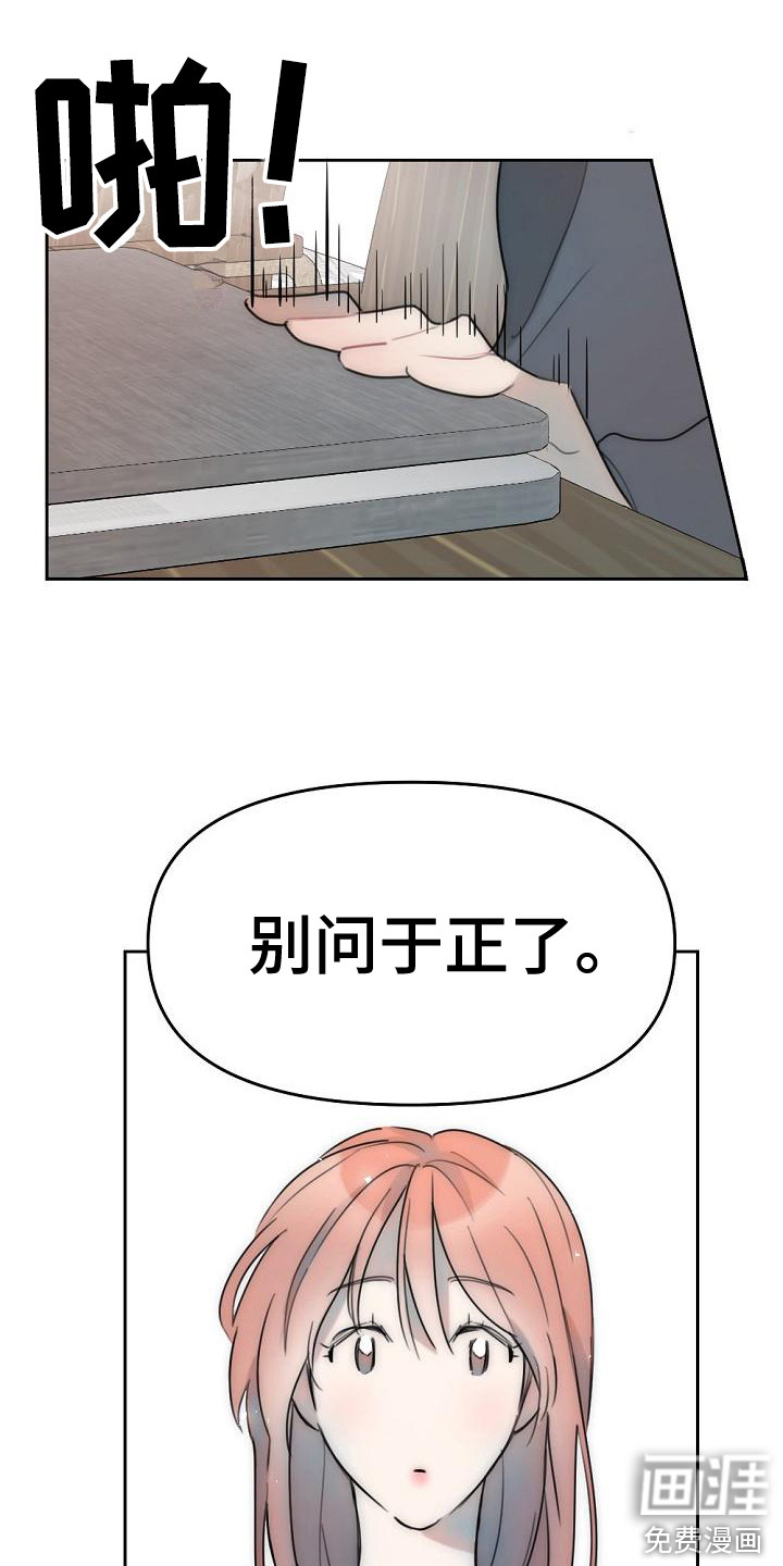 第5话5