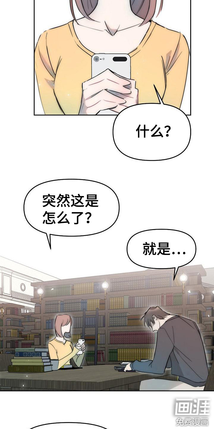 第5话6