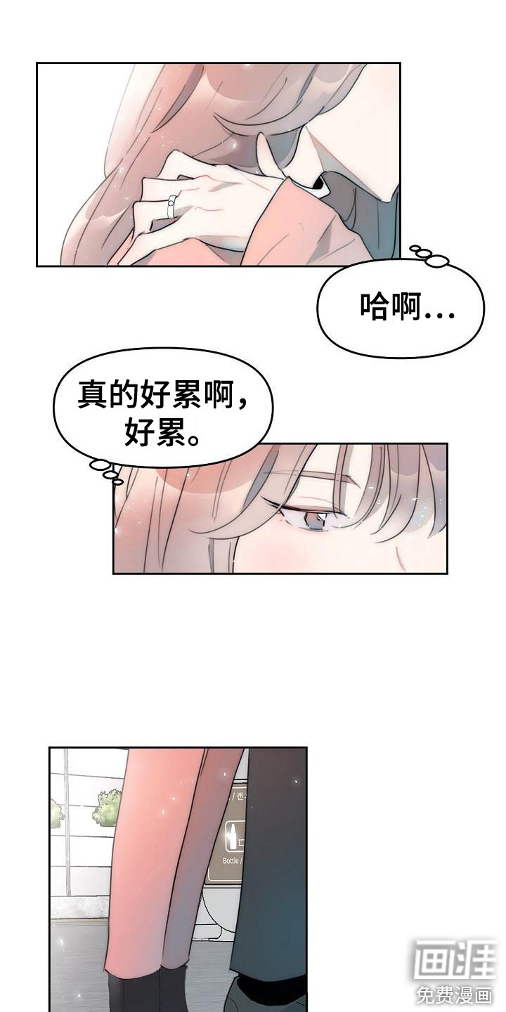 第5话9