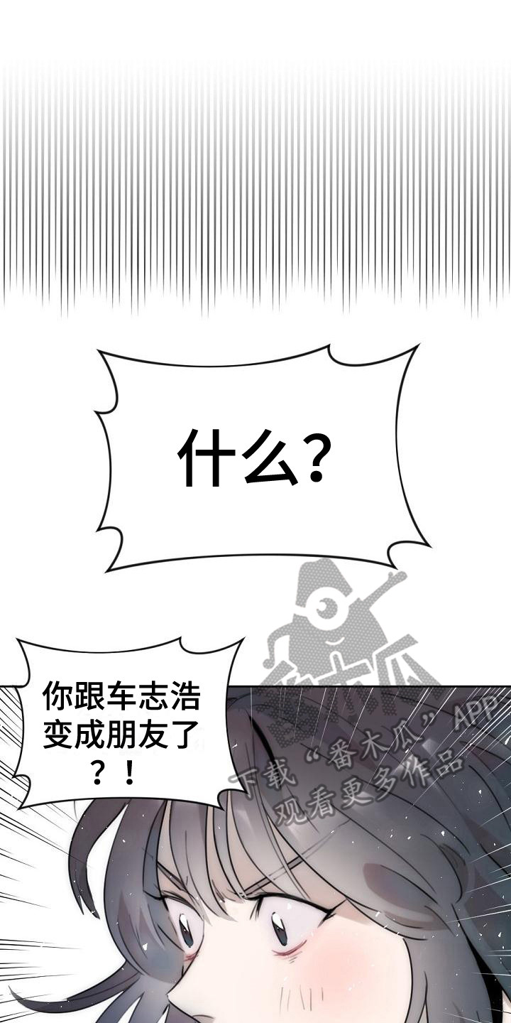 第4话0