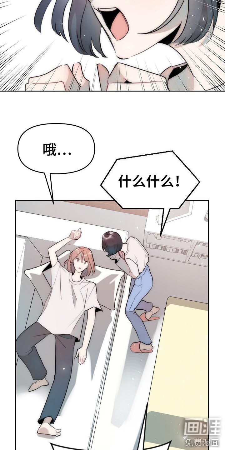 第4话1