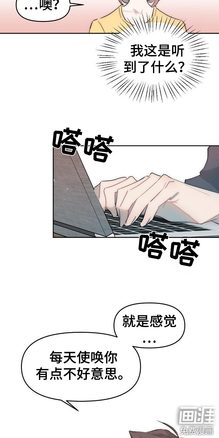 第4话10