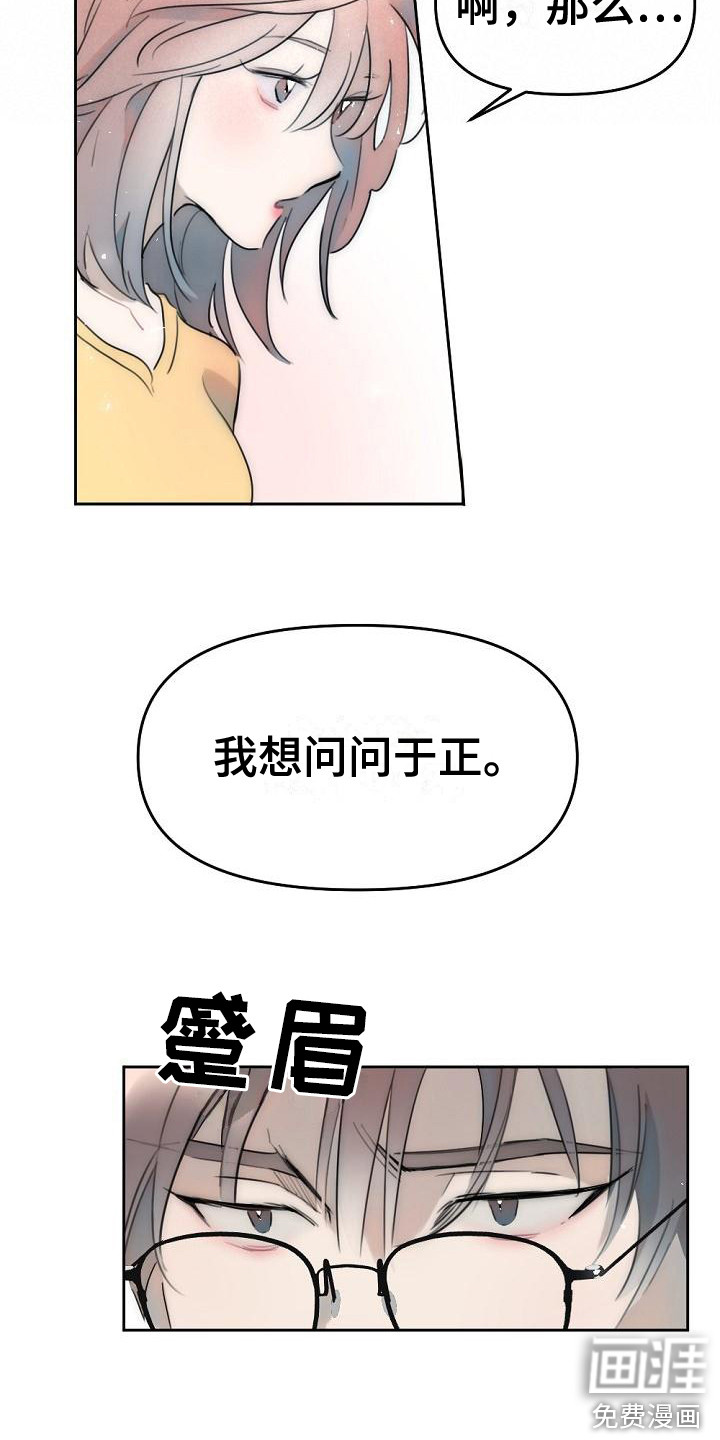 第4话12
