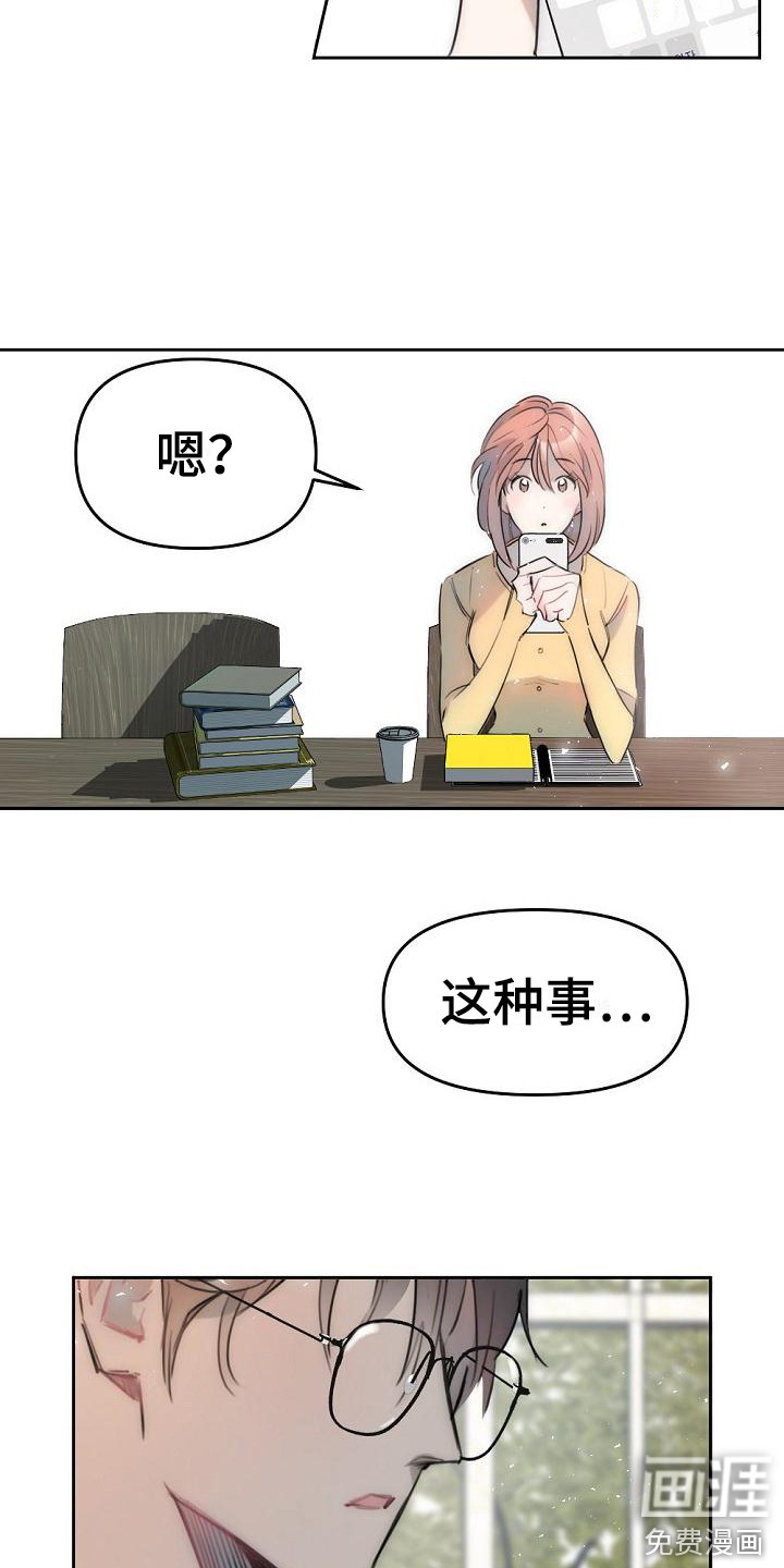 第4话14