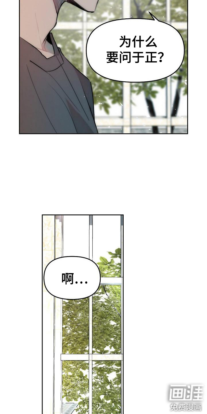 第4话15