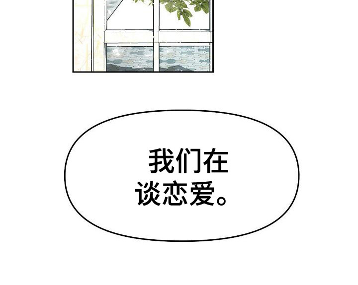 第4话16